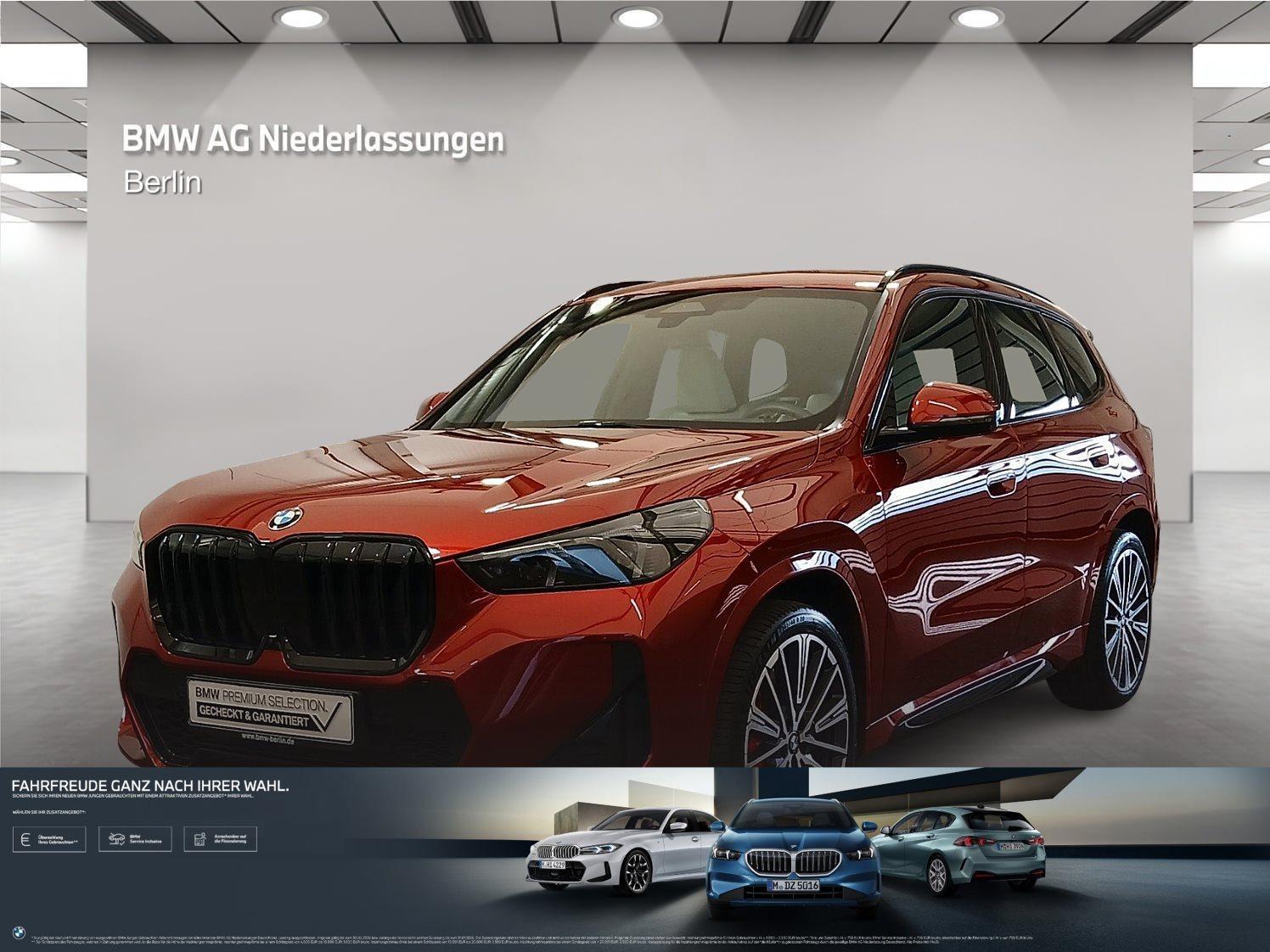 BMW BMW 2025