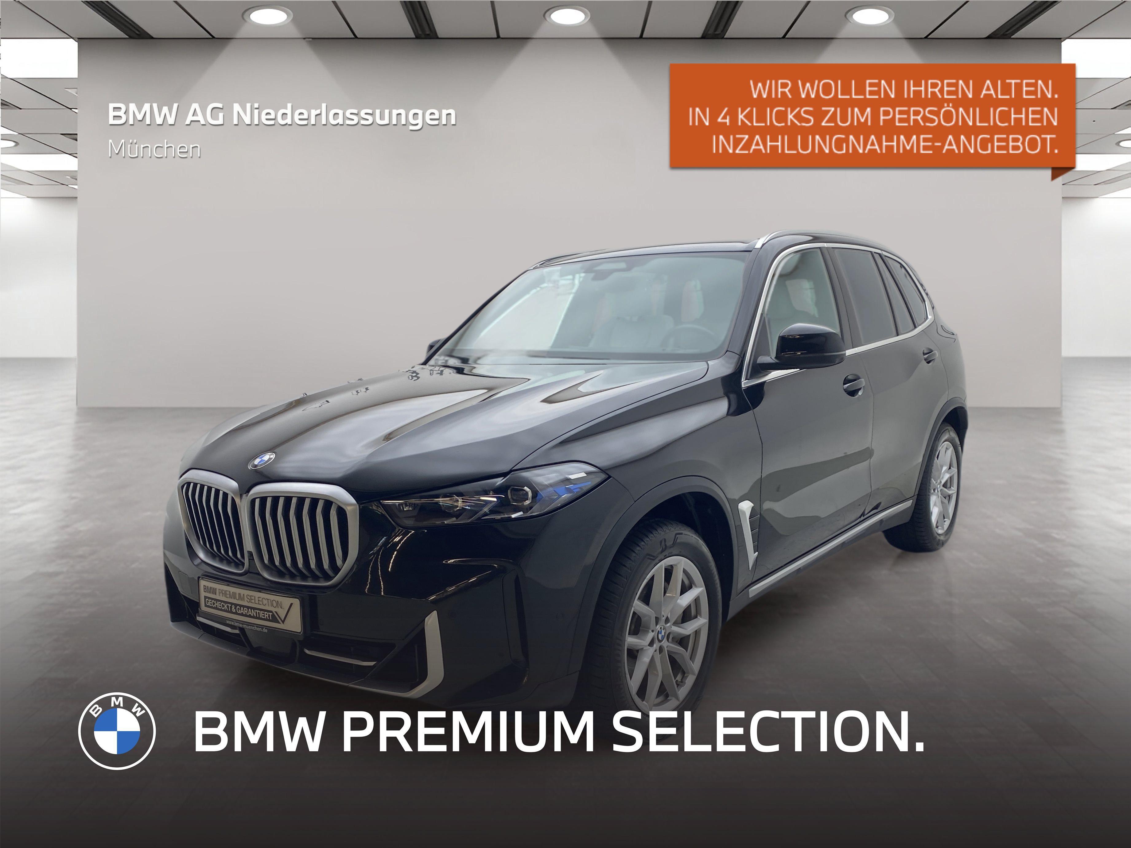 BMW X5 2023