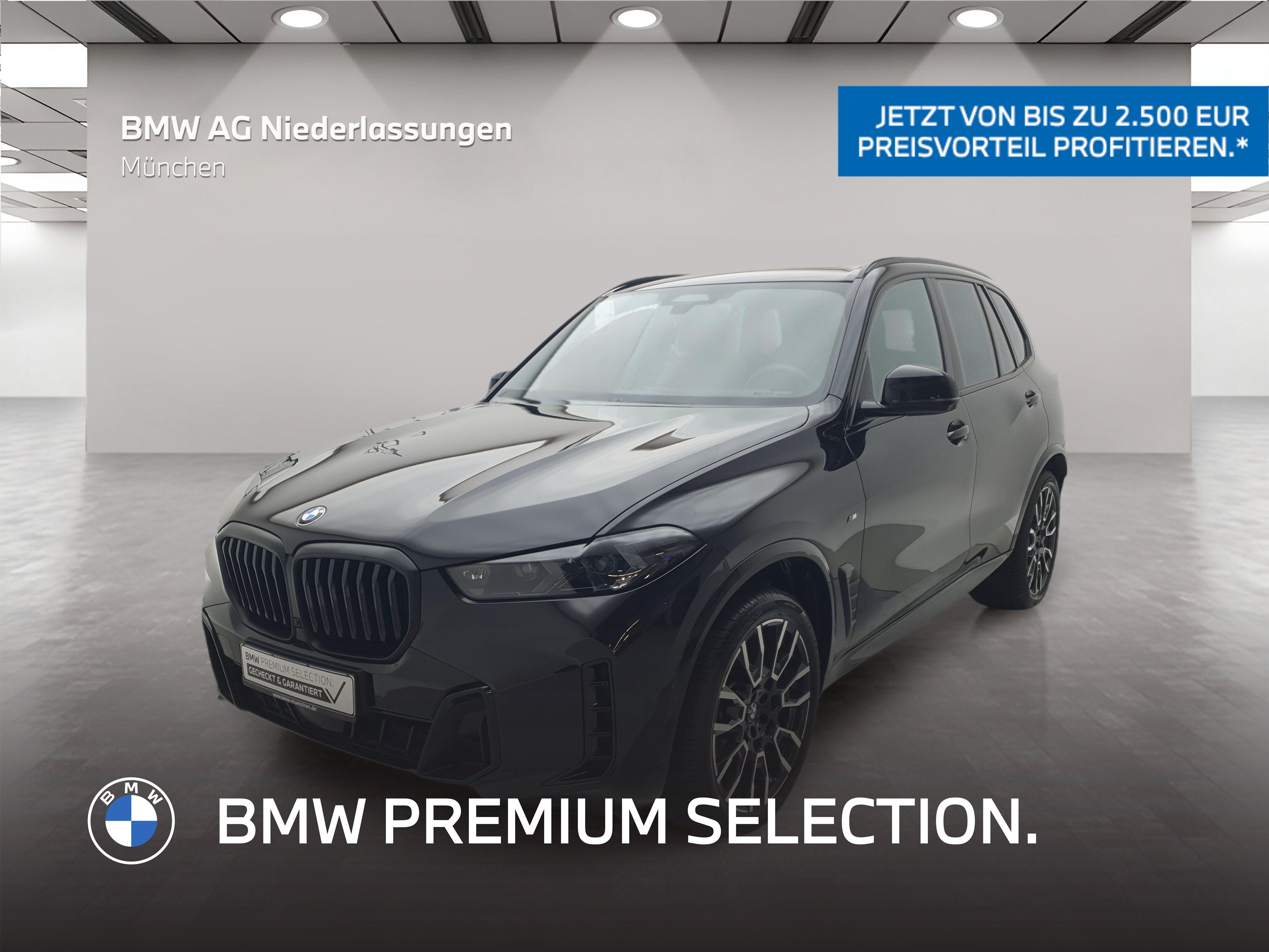 BMW X5 2025