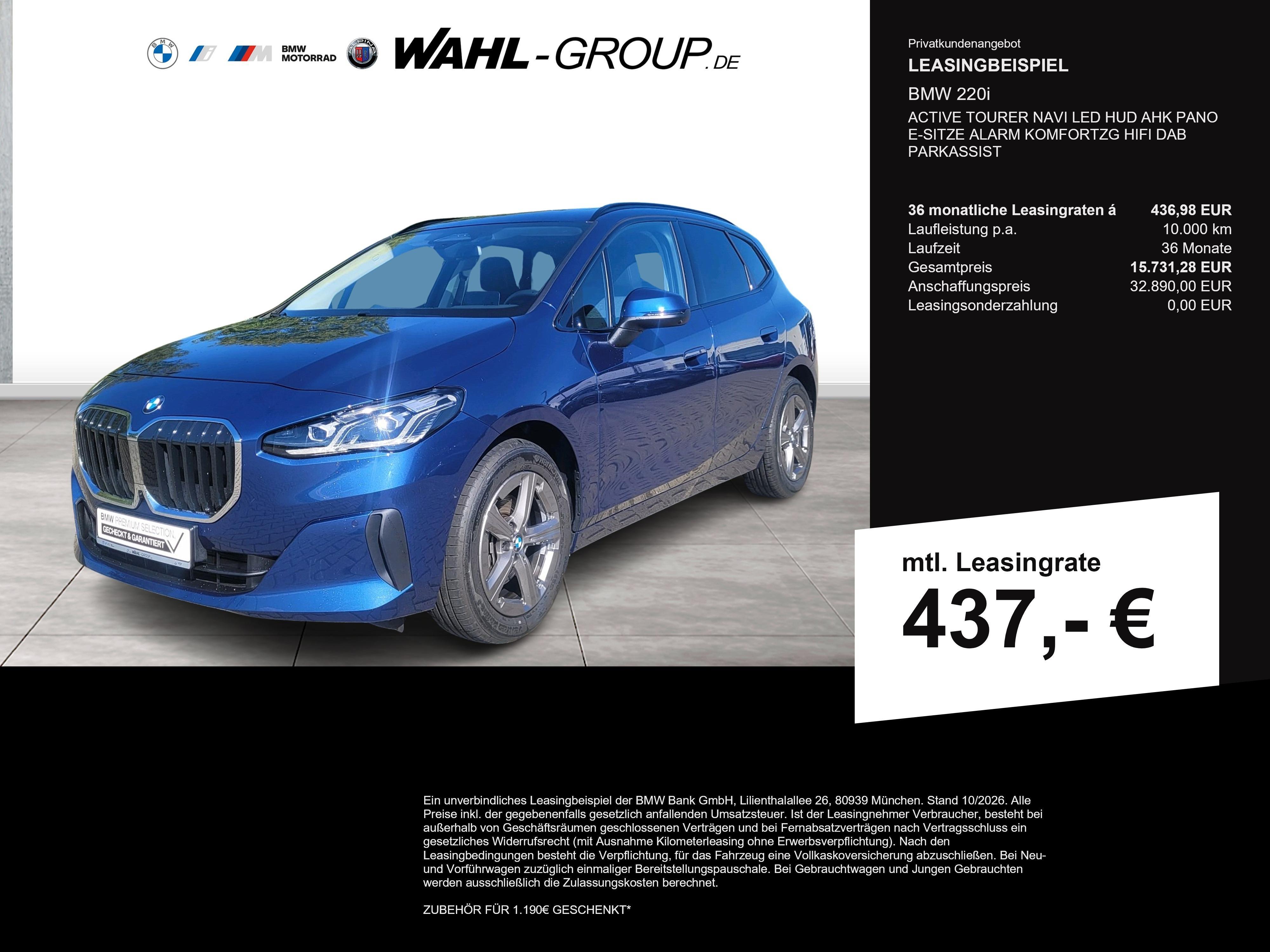 BMW 220i 2025