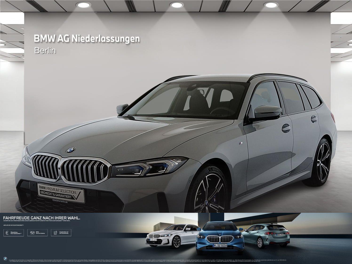 BMW BMW 2026