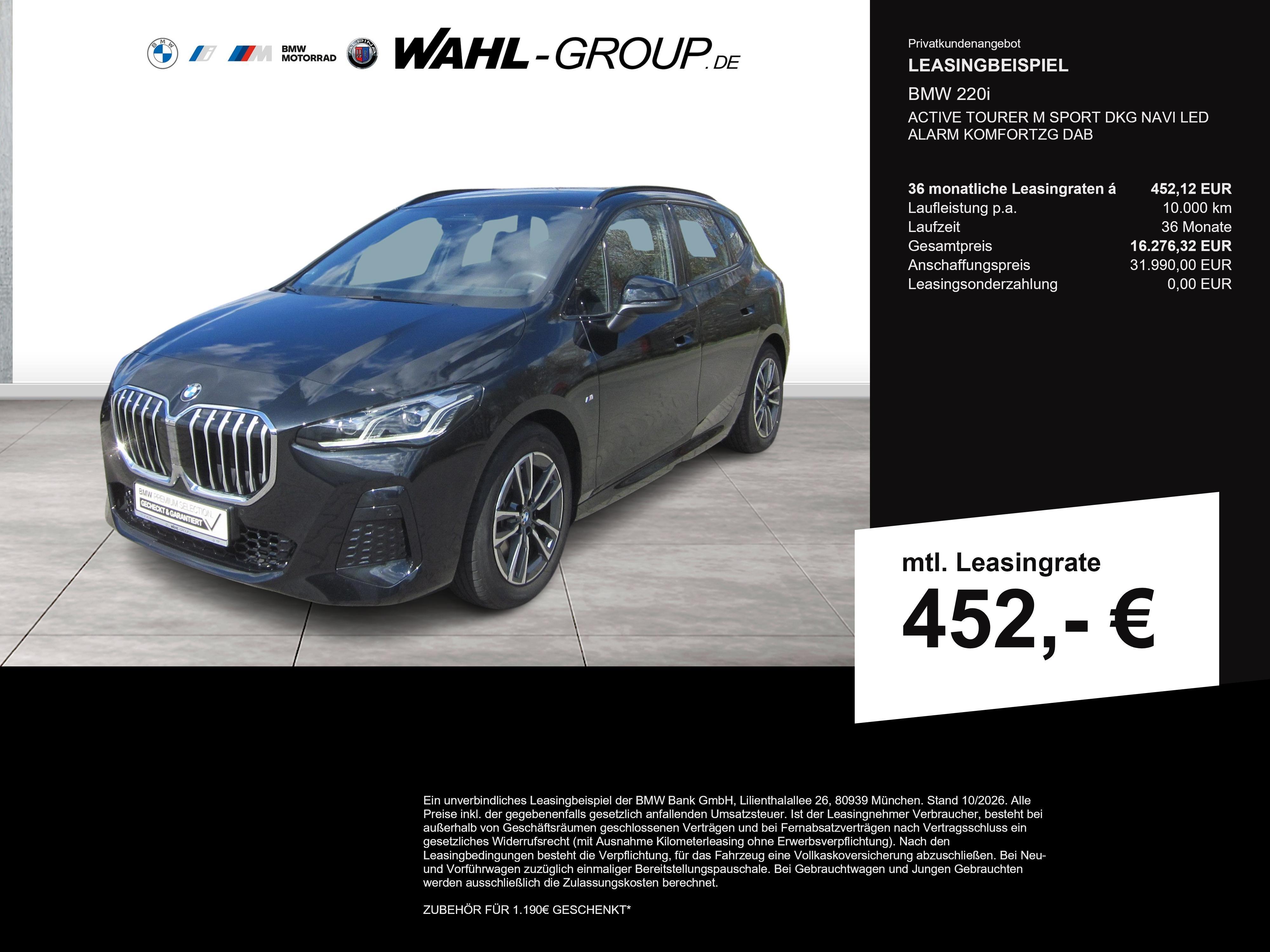 BMW 220i 2025