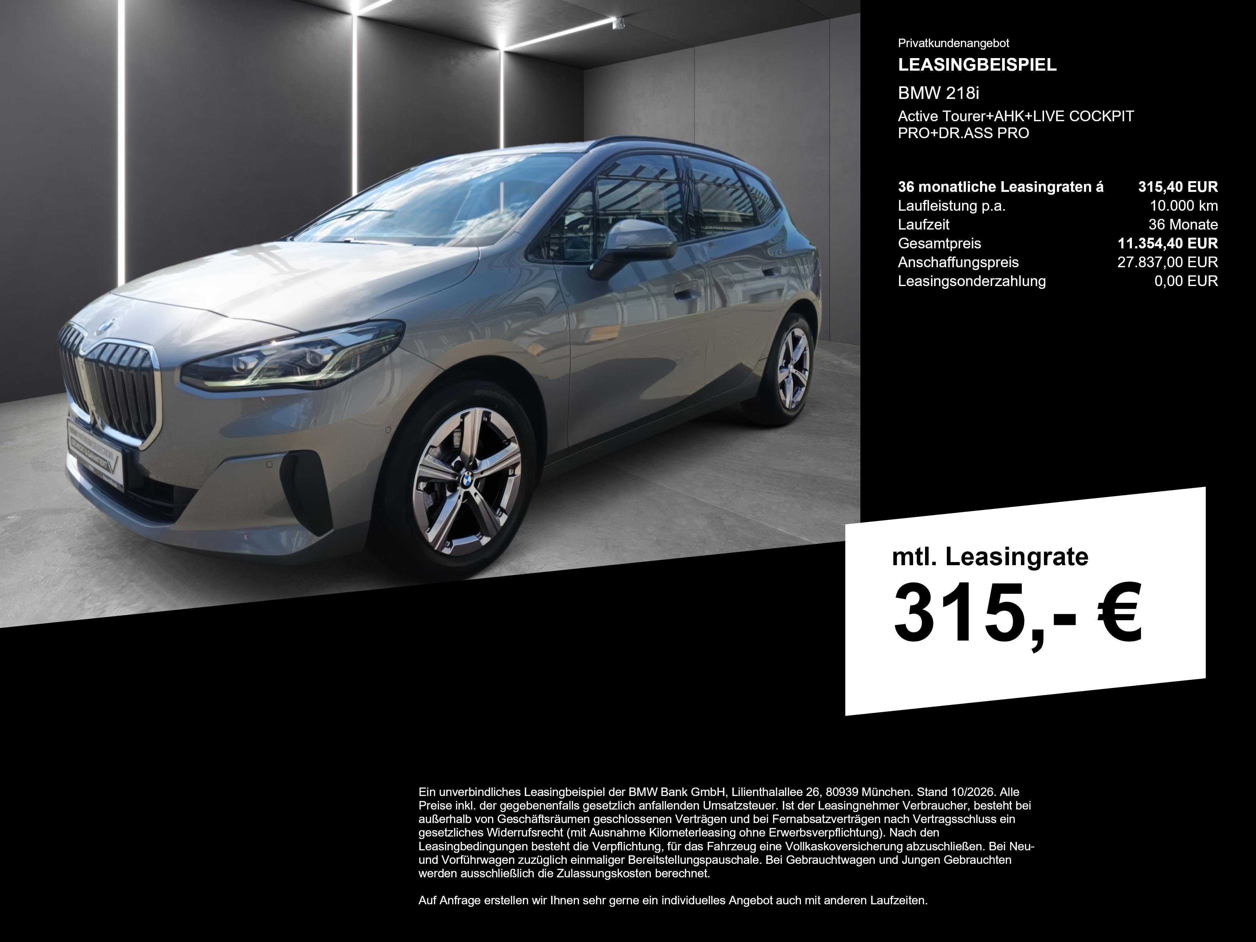 BMW 2er Active Tourer – Bild 3