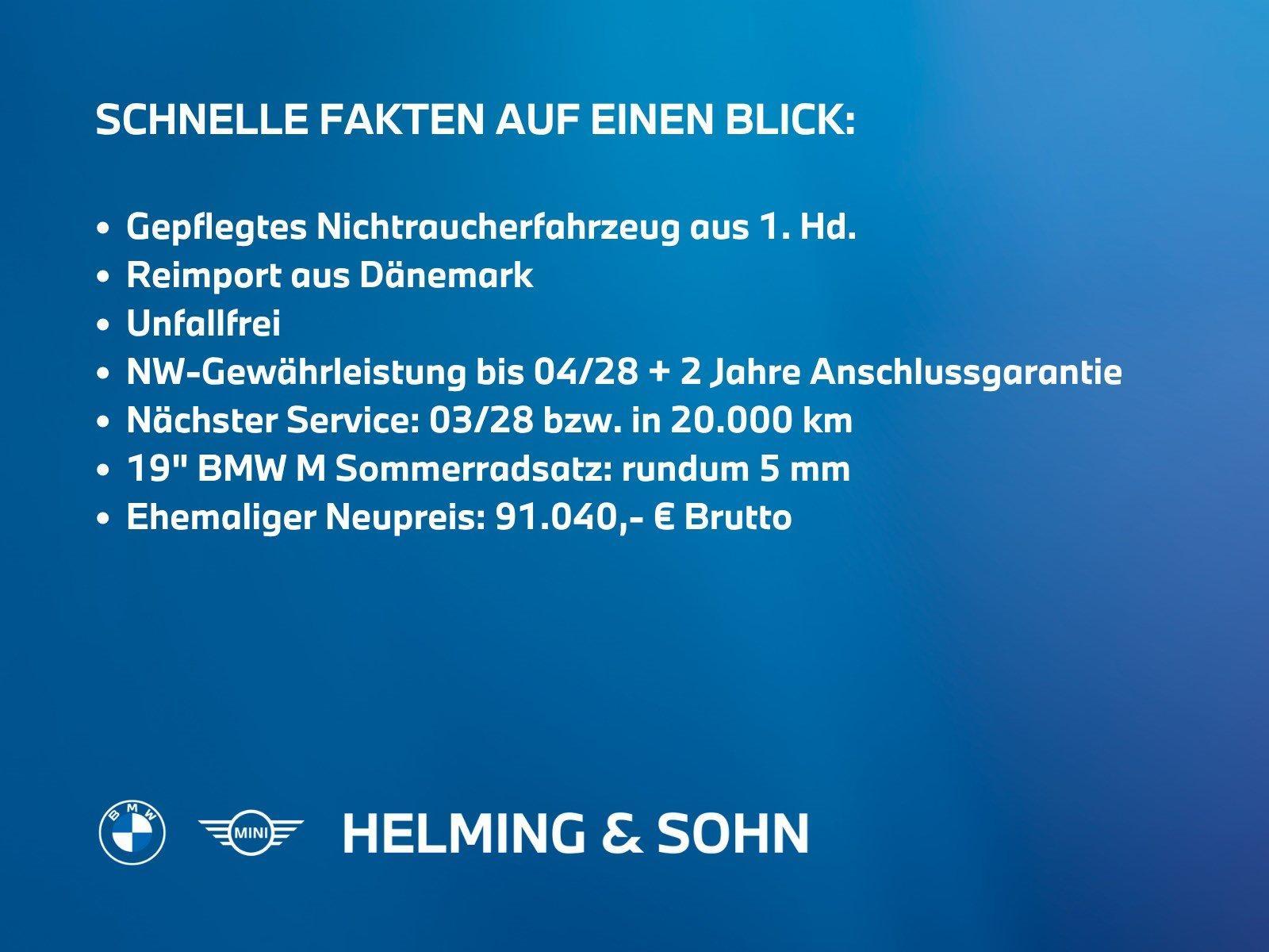BMW 3er Touring – Bild 3