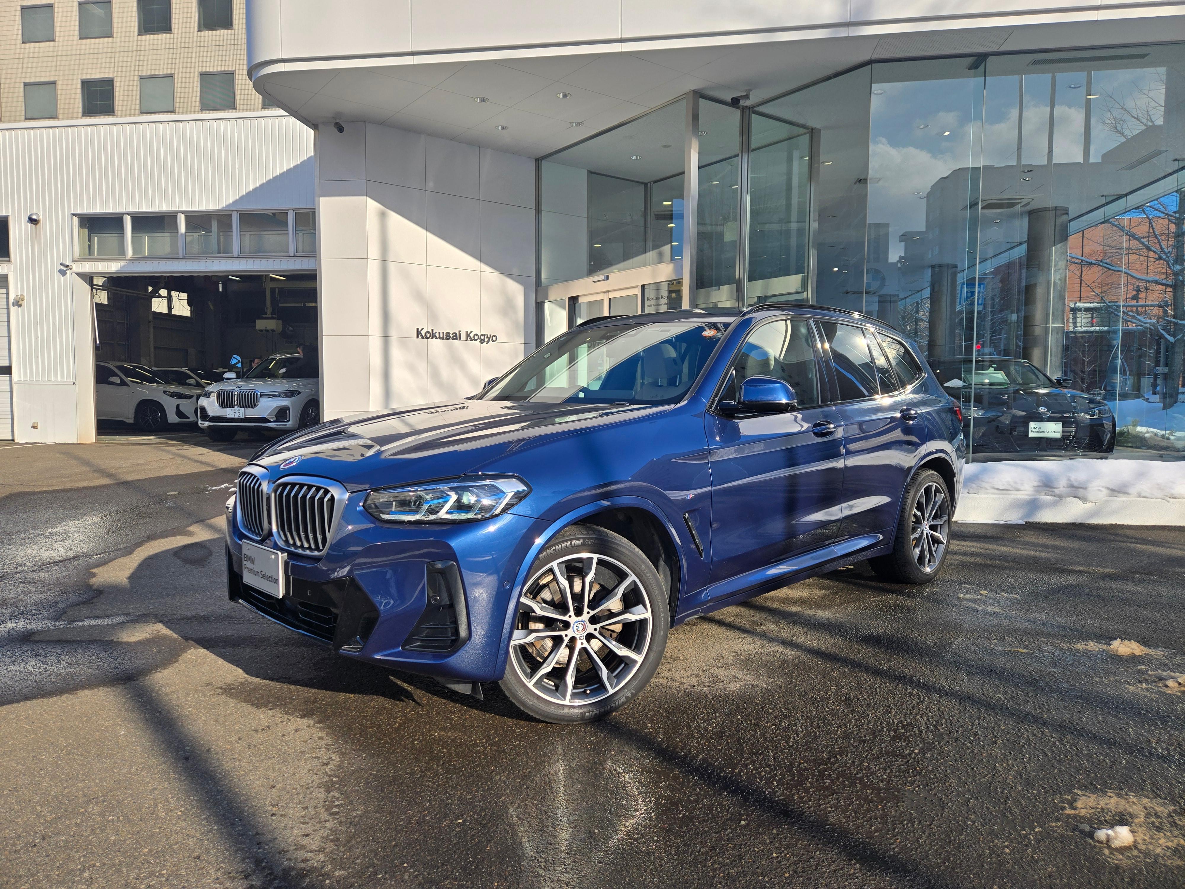 BMW X3 xDrive20d (2022) S0Z85 buy online.