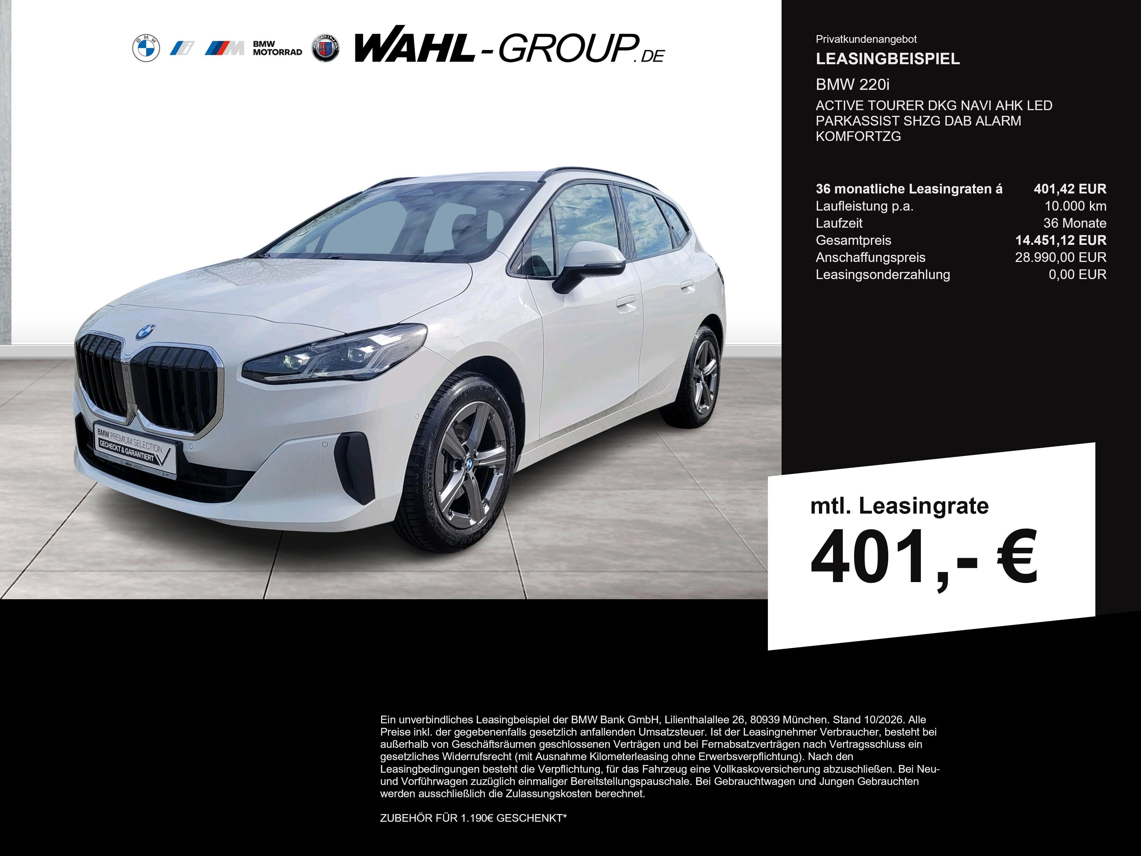 BMW 2er Active Tourer