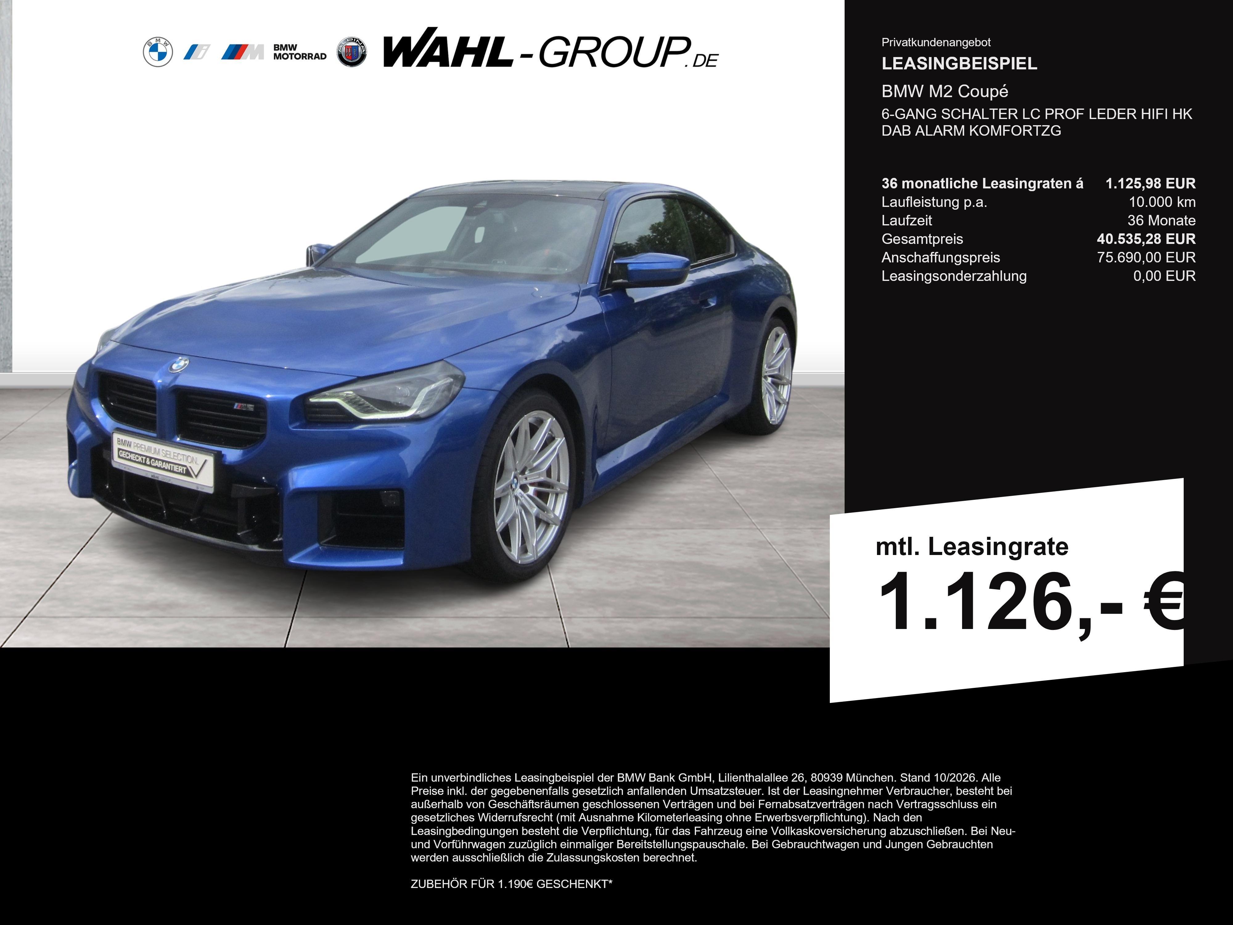BMW M2 2025