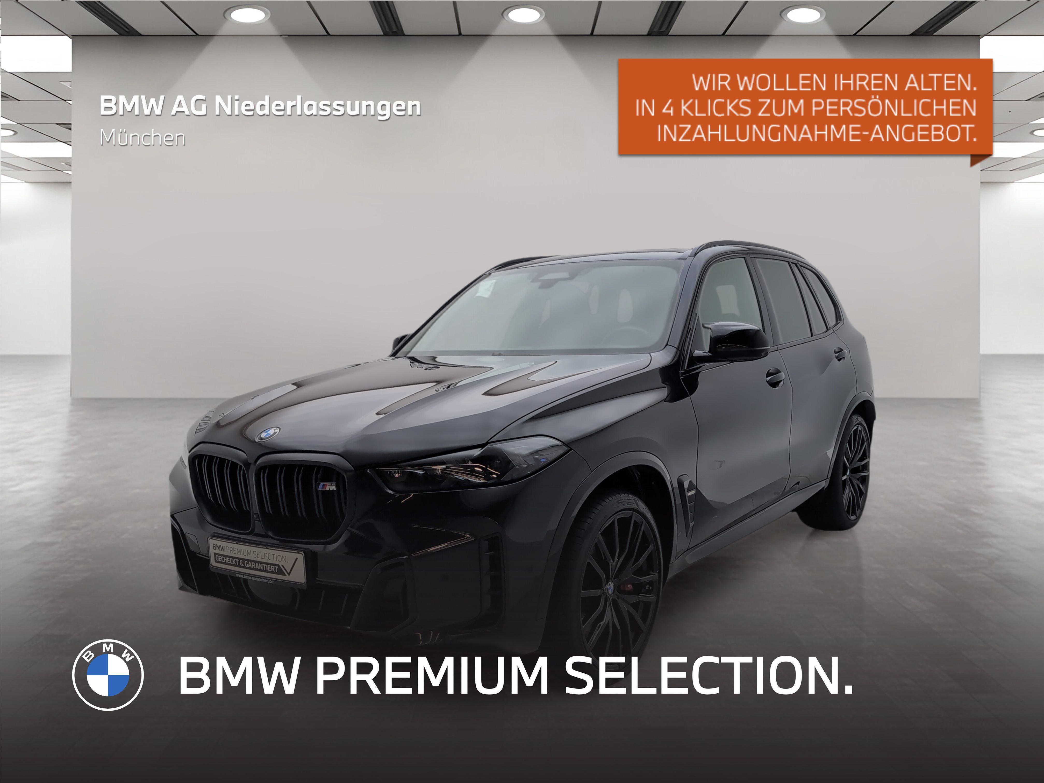 BMW X5 2023