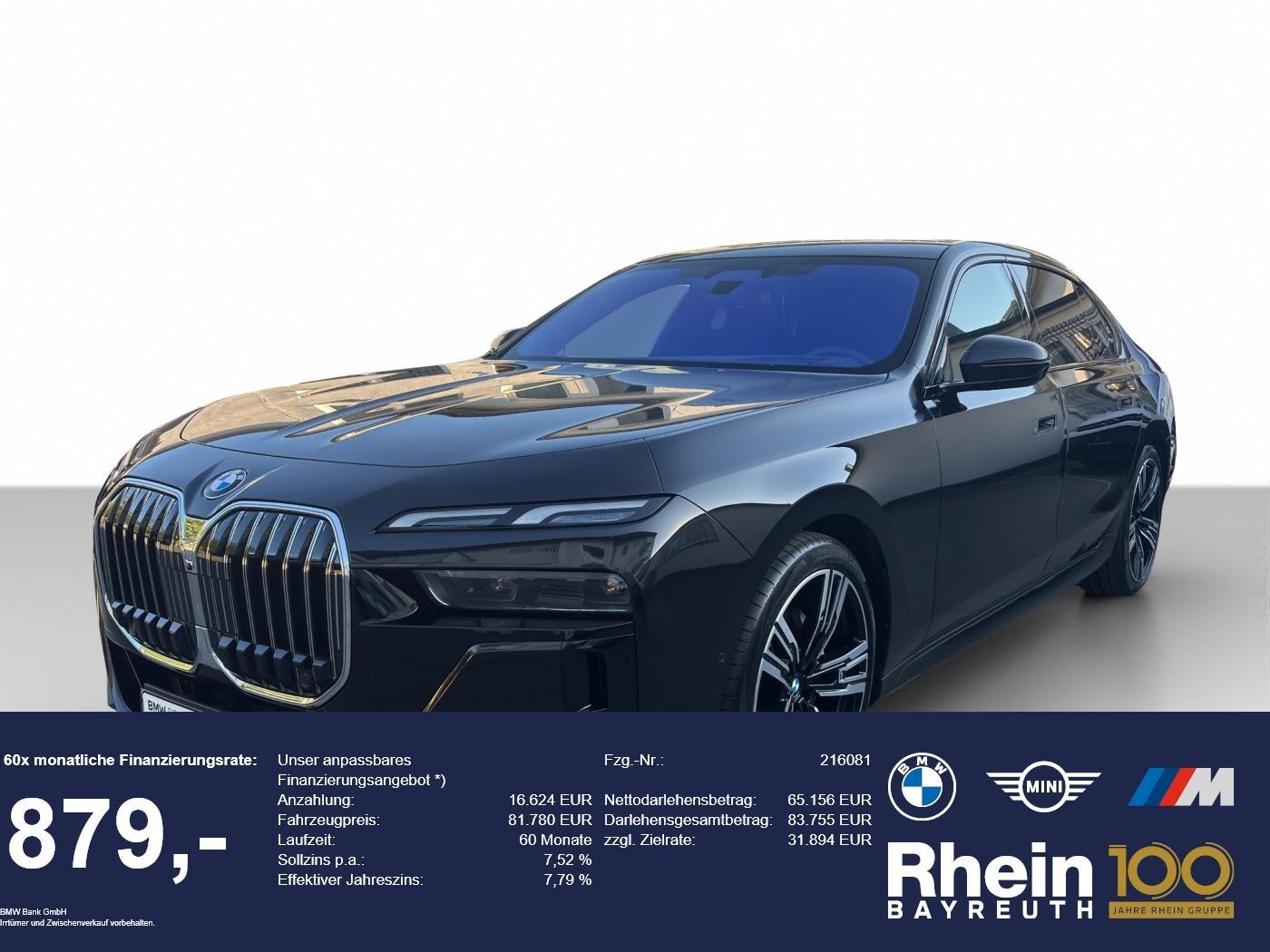 BMW 740d 2025